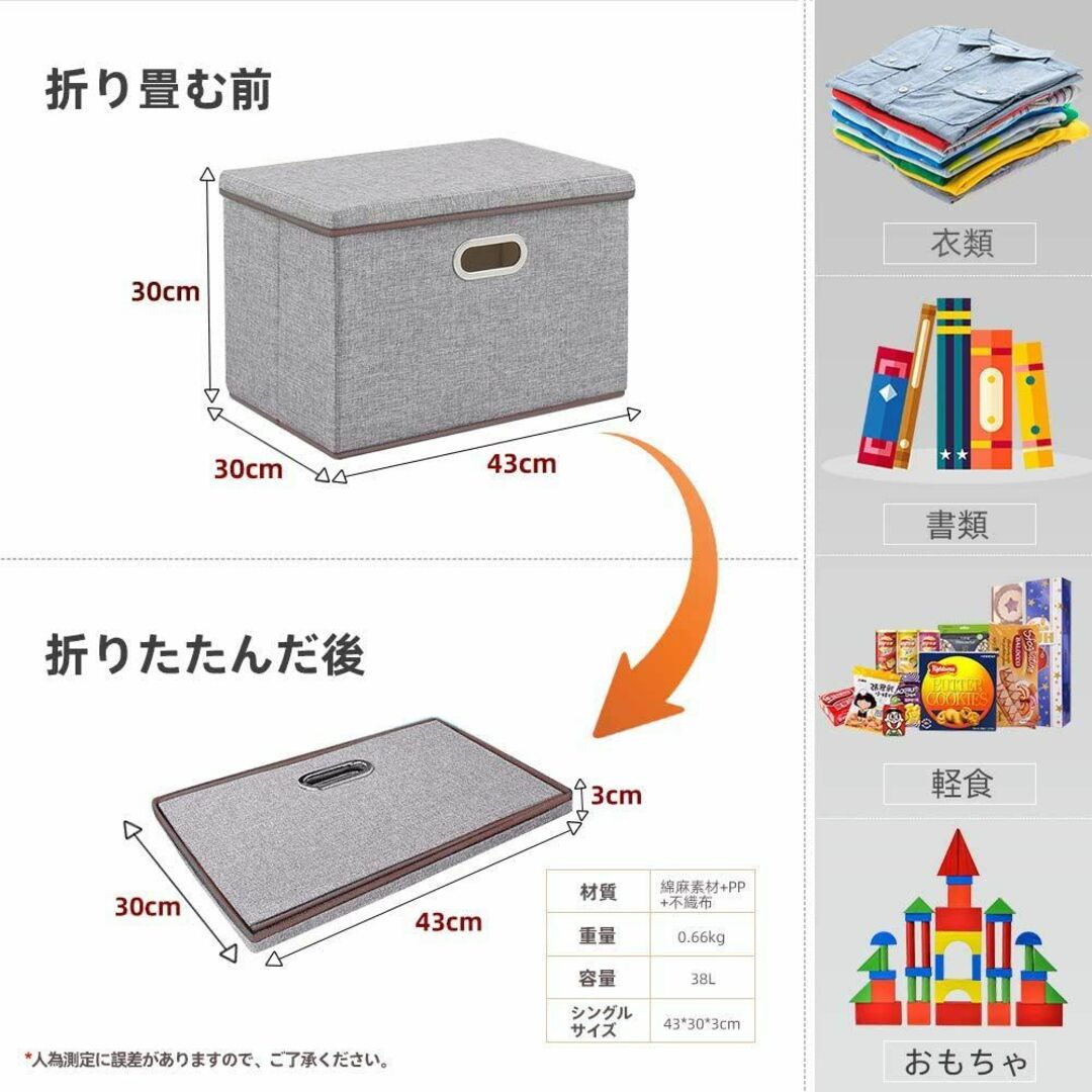 【色: グレー】ふたつきボックス 布 収納 大 おしゃれ 折りたたみ ふた付き