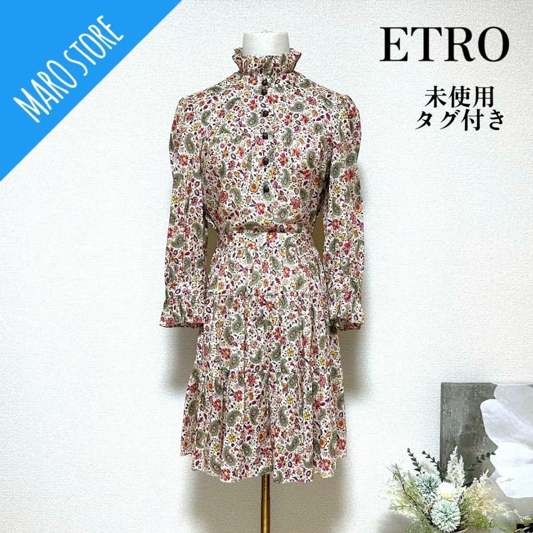 【未使用タグ付き】エトロ ペイズリー フラワー 花柄 シャツ ワンピース ドレス