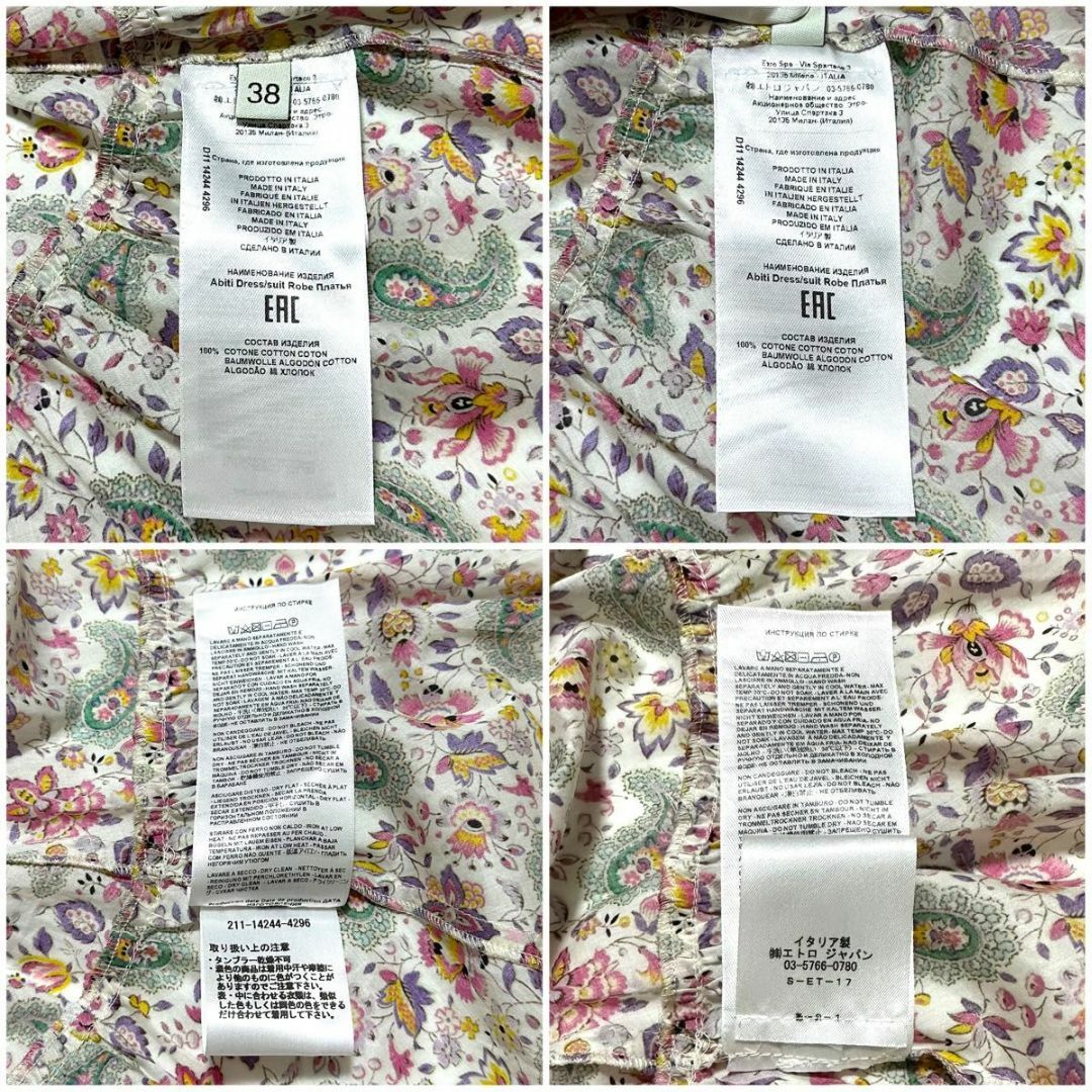 ETRO - 【未使用タグ付き】エトロ ペイズリー フラワー 花柄 シャツ