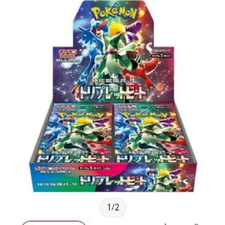 ポケモン(ポケモン)の1BOX分 ポケモンカードゲーム トリプレットビート(Box/デッキ/パック)