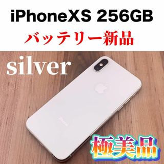 iPhone - 76iPhone Xs Silver 256 GB SIMフリーの通販 by Lica's shop