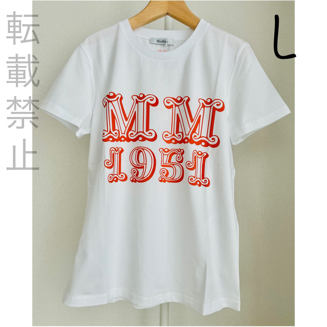 Max Mara(マックスマーラ)の【新品未使用】MAX MARA ロゴTシャツ ピーチ L メンズのトップス(Tシャツ/カットソー(半袖/袖なし))の商品写真