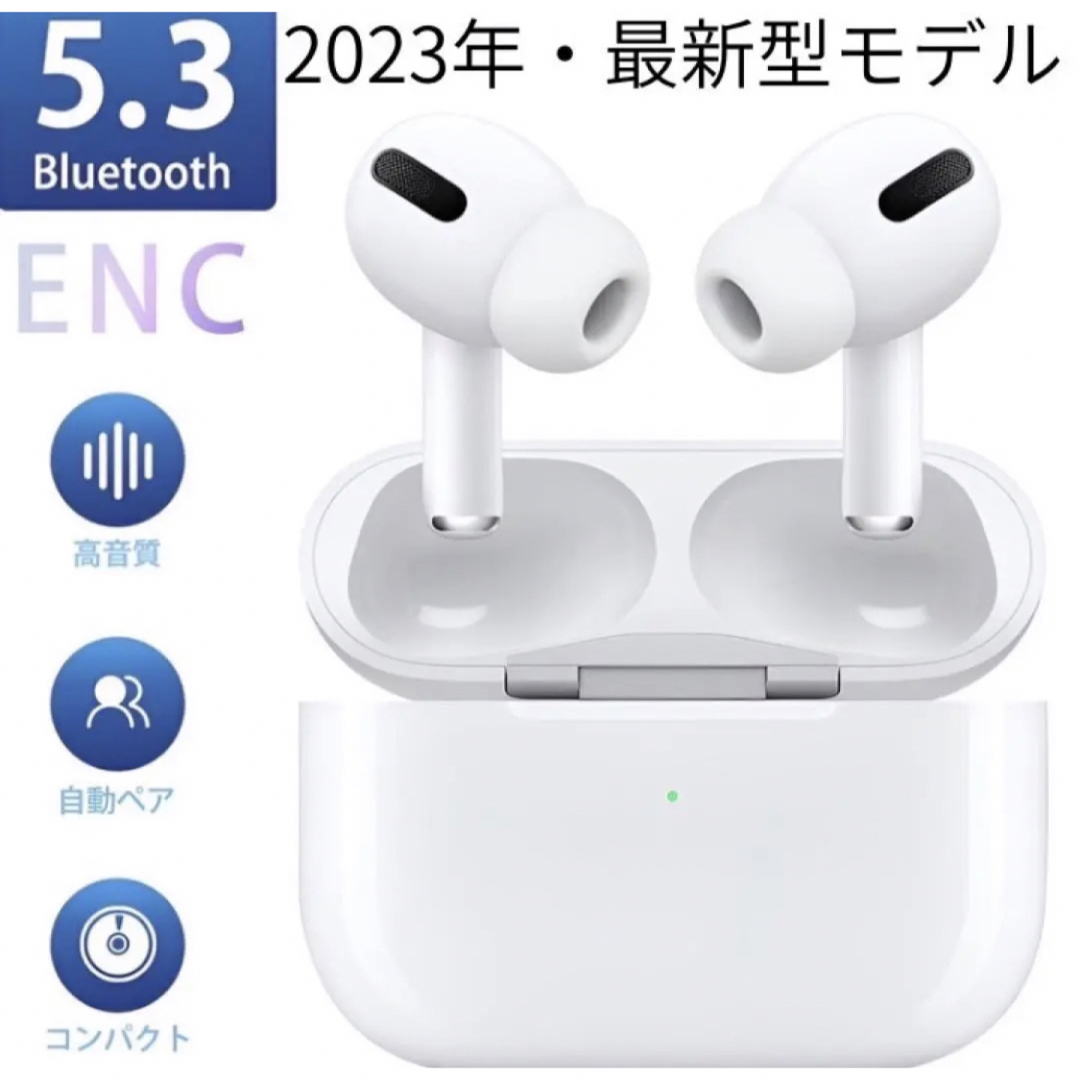 ノイズキャンセリング ワイヤレスイヤホンAirPodsPro互換品 高音質5.3 通販