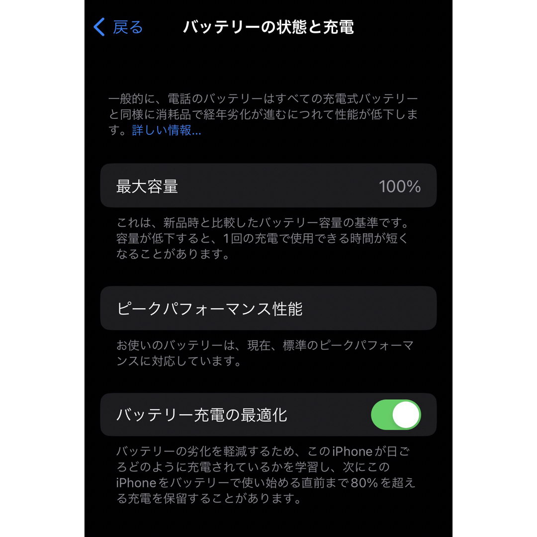 iPhone - 【純正バッテリー交換済】iPhoneX 64GB SIMフリー シルバーの ...