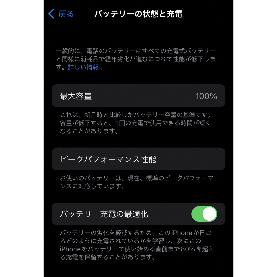 iPhone(アイフォーン)の【純正バッテリー交換済】iPhoneX 64GB SIMフリー シルバー スマホ/家電/カメラのスマートフォン/携帯電話(スマートフォン本体)の商品写真