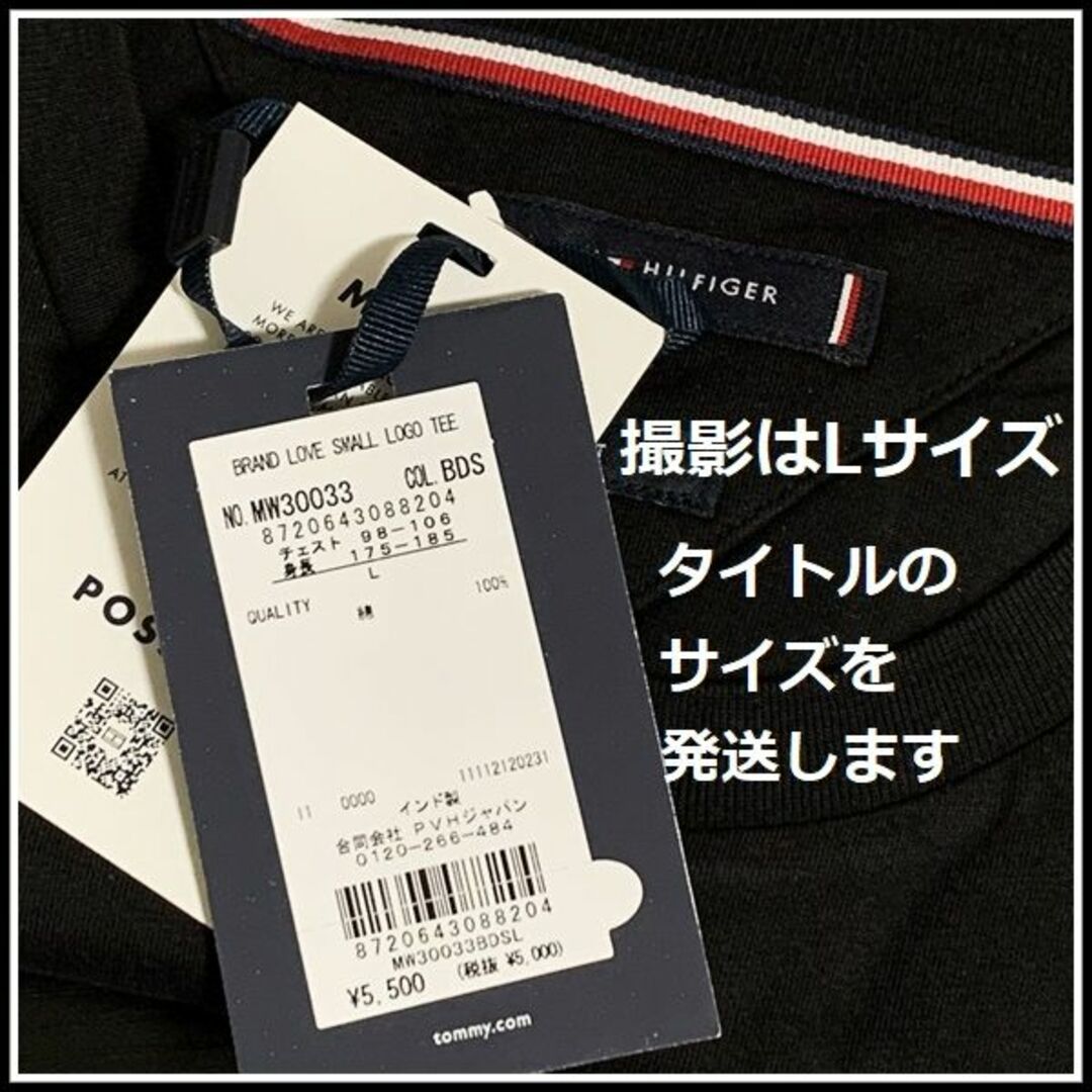 TOMMY HILFIGER(トミーヒルフィガー)のTOMMY HILFIGER スモールロゴTシャツ トミーヒルフィガー トップス メンズのトップス(Tシャツ/カットソー(半袖/袖なし))の商品写真