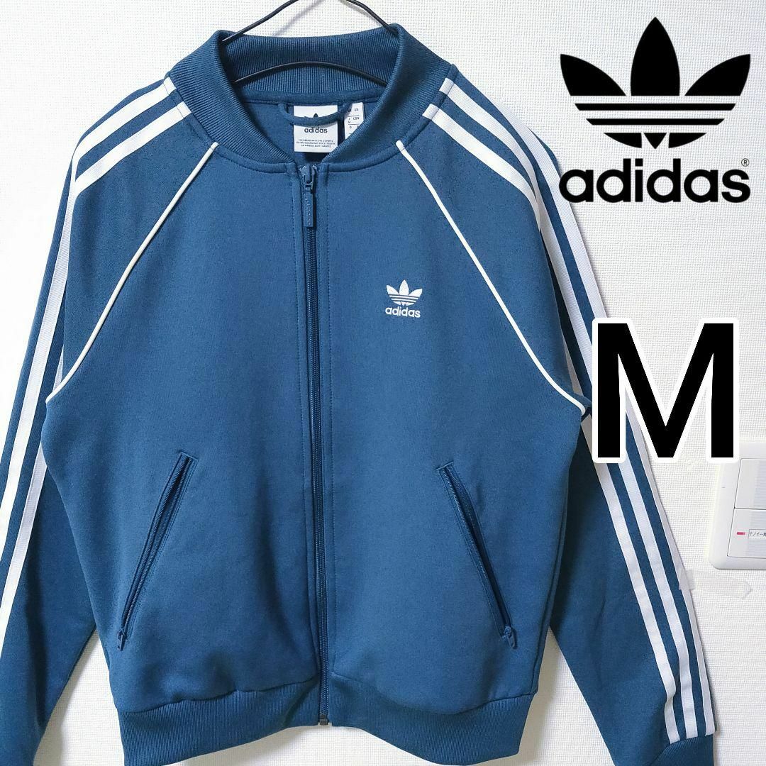 Originals(adidas) - adidas 青 あのちゃん着用 スーパースター