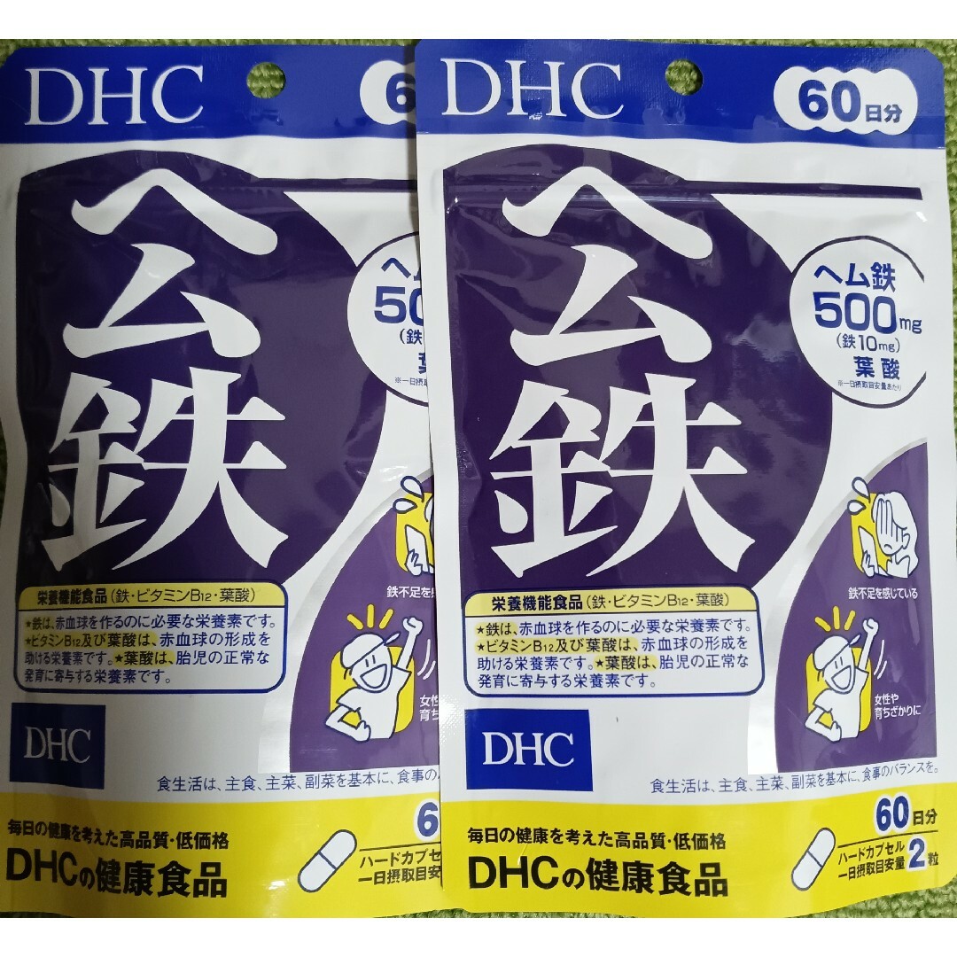DHCヘム鉄 60日分 2袋セットの通販 by K's shop｜ラクマ