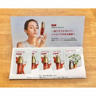 クラランス(CLARINS)の★送料無料★クラランス サンプル(美容液)