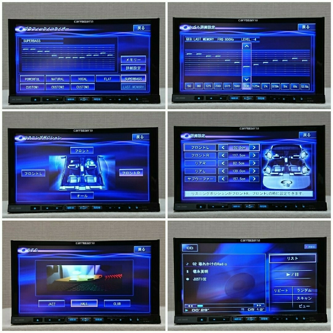 Pioneer - 【期間限定値下げ】カロッツェリア サイバーナビ AVIC ...