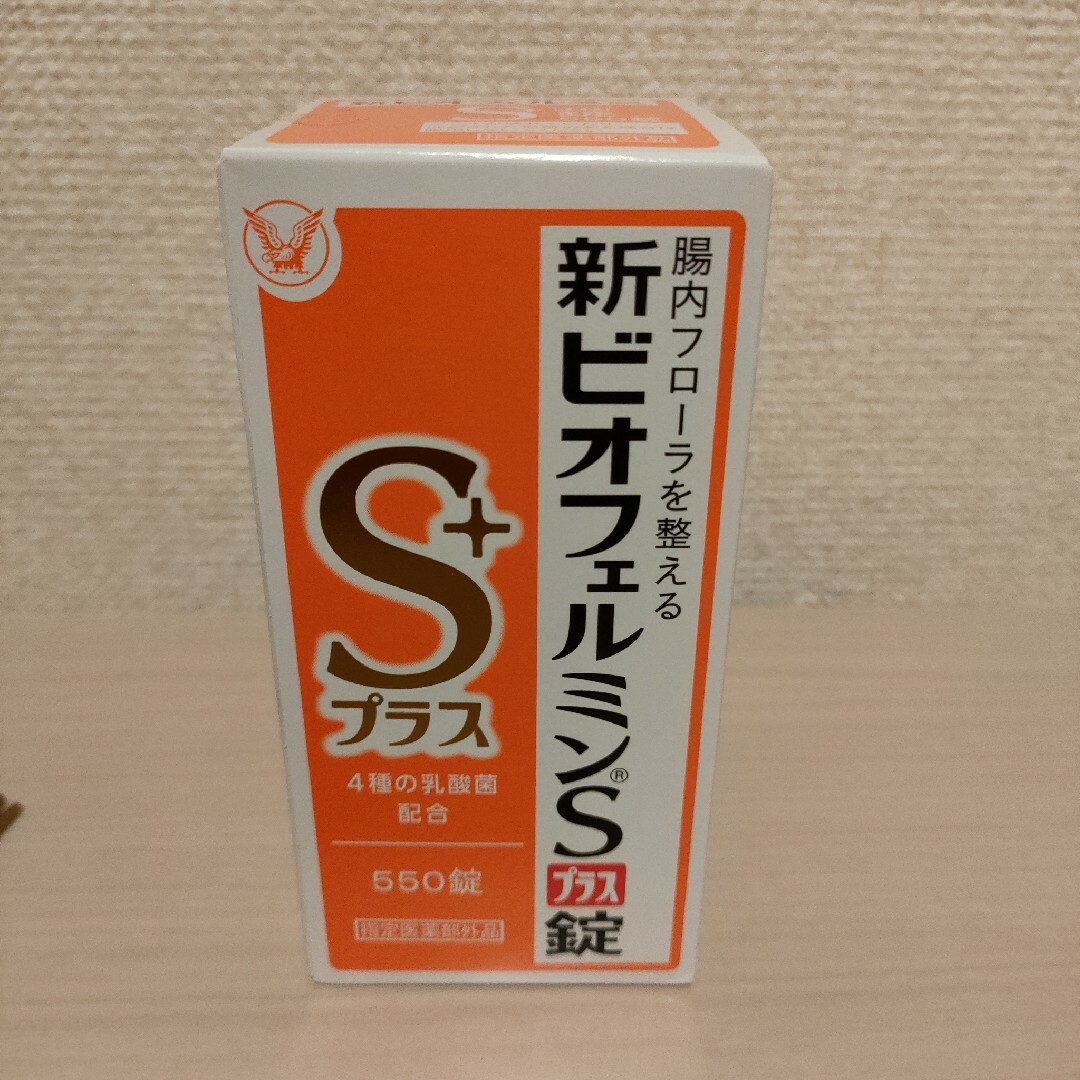 大正製薬 - 新ビオフェルミンSプラス錠 550錠の通販 by redsea's shop ...