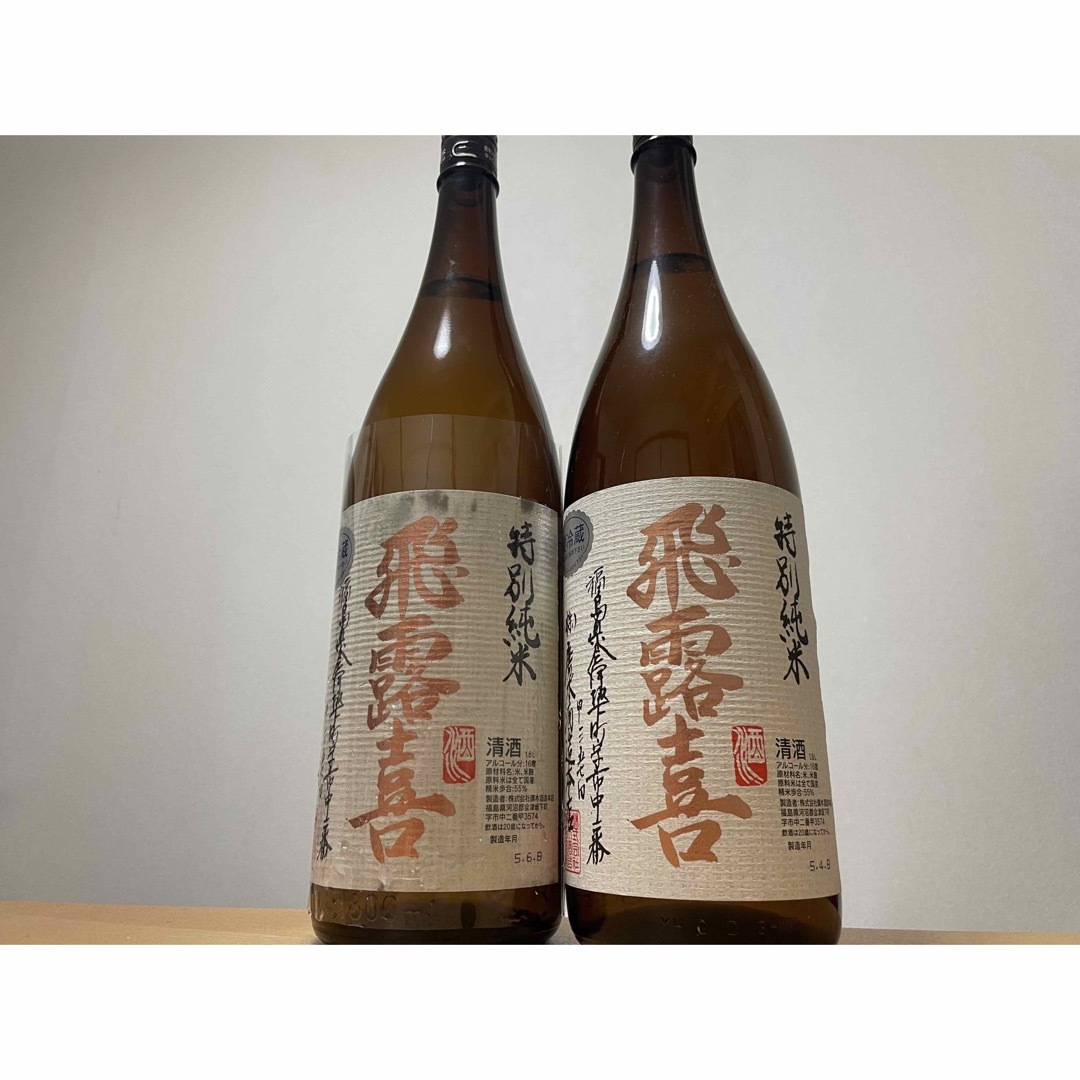 飛露喜　特別純米　1800ml×2本