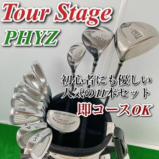 ツアーステージ ブリヂストン PHYZ 12本 メンズ ゴルフクラブセット