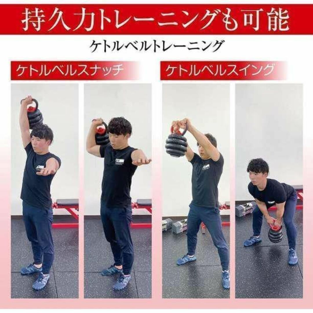 q1378 可変式ダンベル 20kg 多機能 3バージョン ケトルベル バーベル