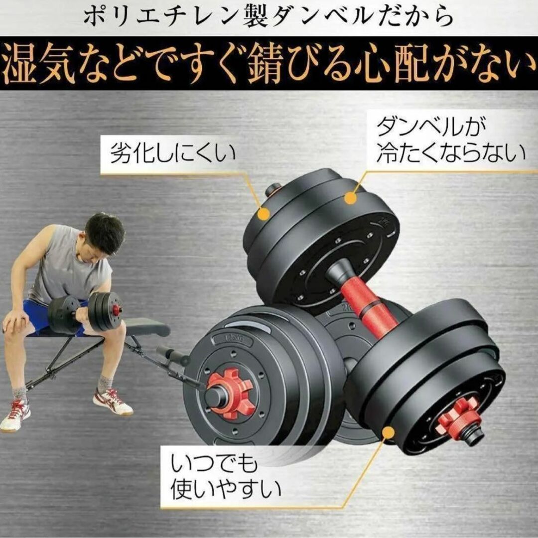 ダンベル バーベルにもなる 15kg 2個セット 合計30kg セメント 高性能