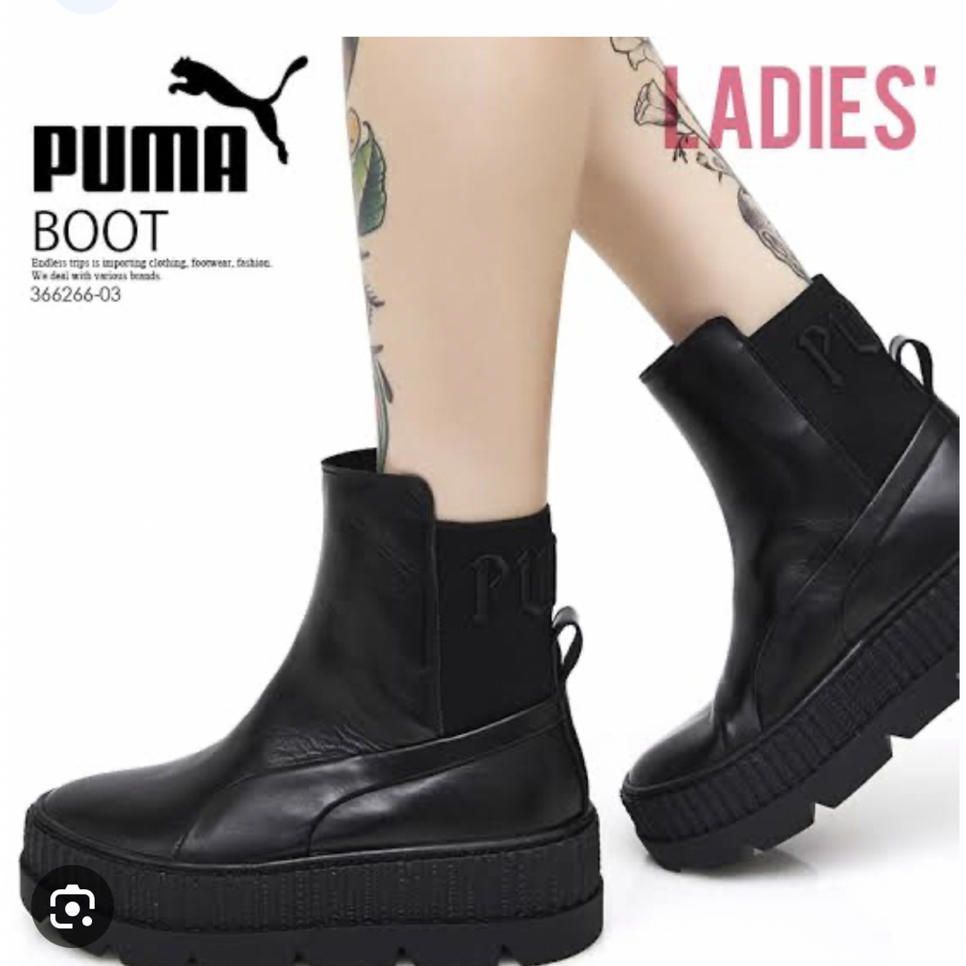 フェンティプーマバイリアーナブーツ 24cm 厚底ブーツ　PUMA