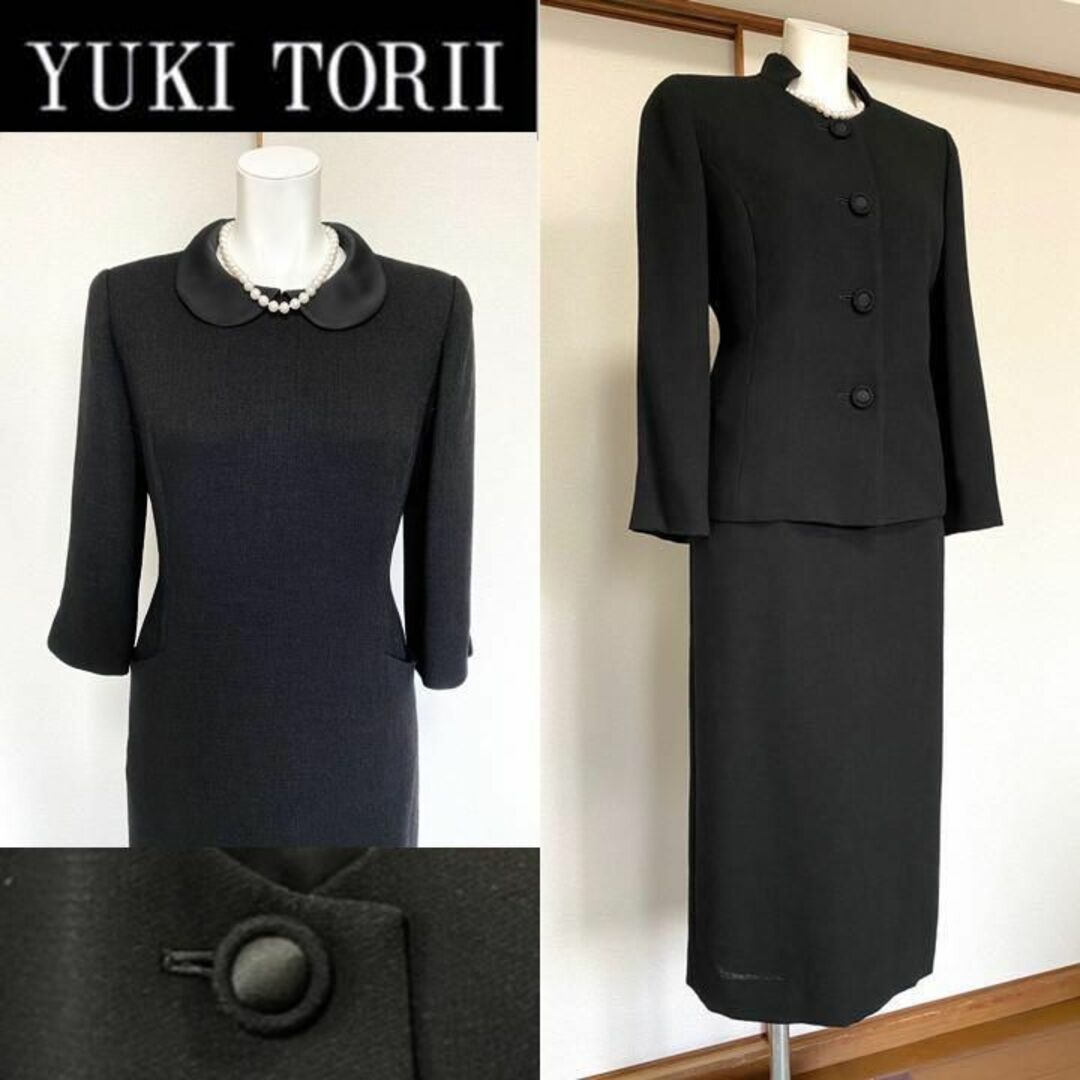 値下げ】 ⁑ユキトリイ 高級喪服礼服 ワンピーススーツ 2way襟 11号