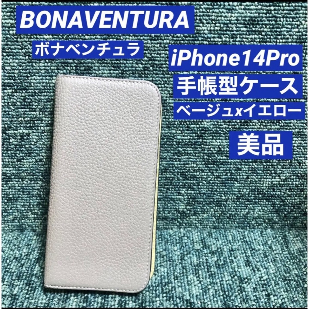 BONAVENTURA - 美品 BONAVENTURA ボナベンチュラ iPhone14Pro 手帳