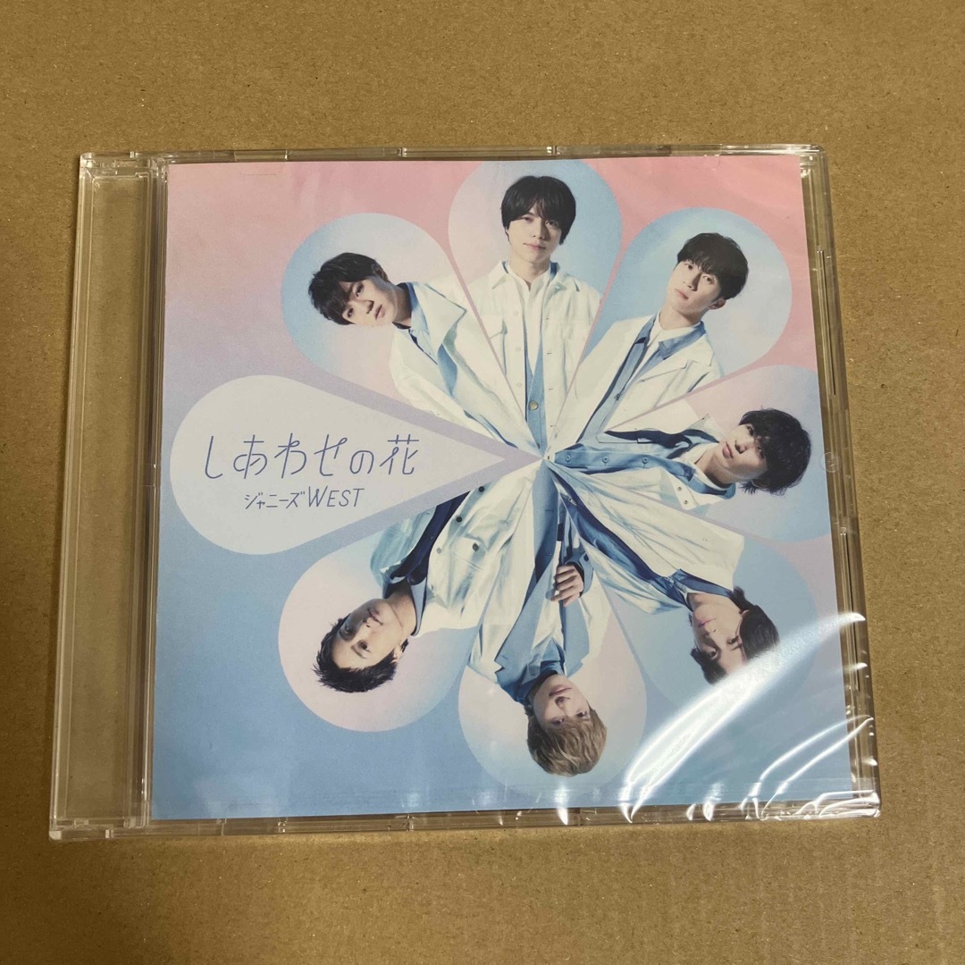 【新品・未開封】ジャニーズWEST しあわせの花 通販盤