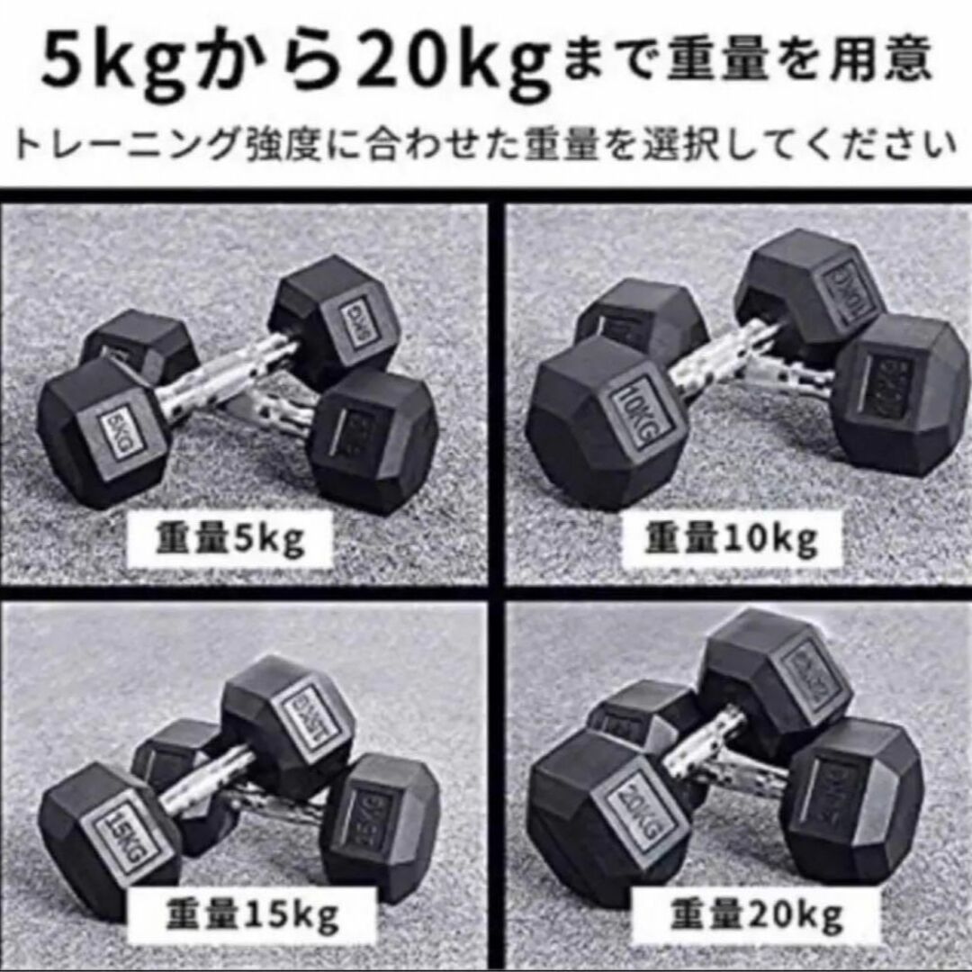 2営業日内スピード発送ヘキサゴンダンベル 20kg 2個セット 筋肉トレーニング 六角 スタイリッシュ