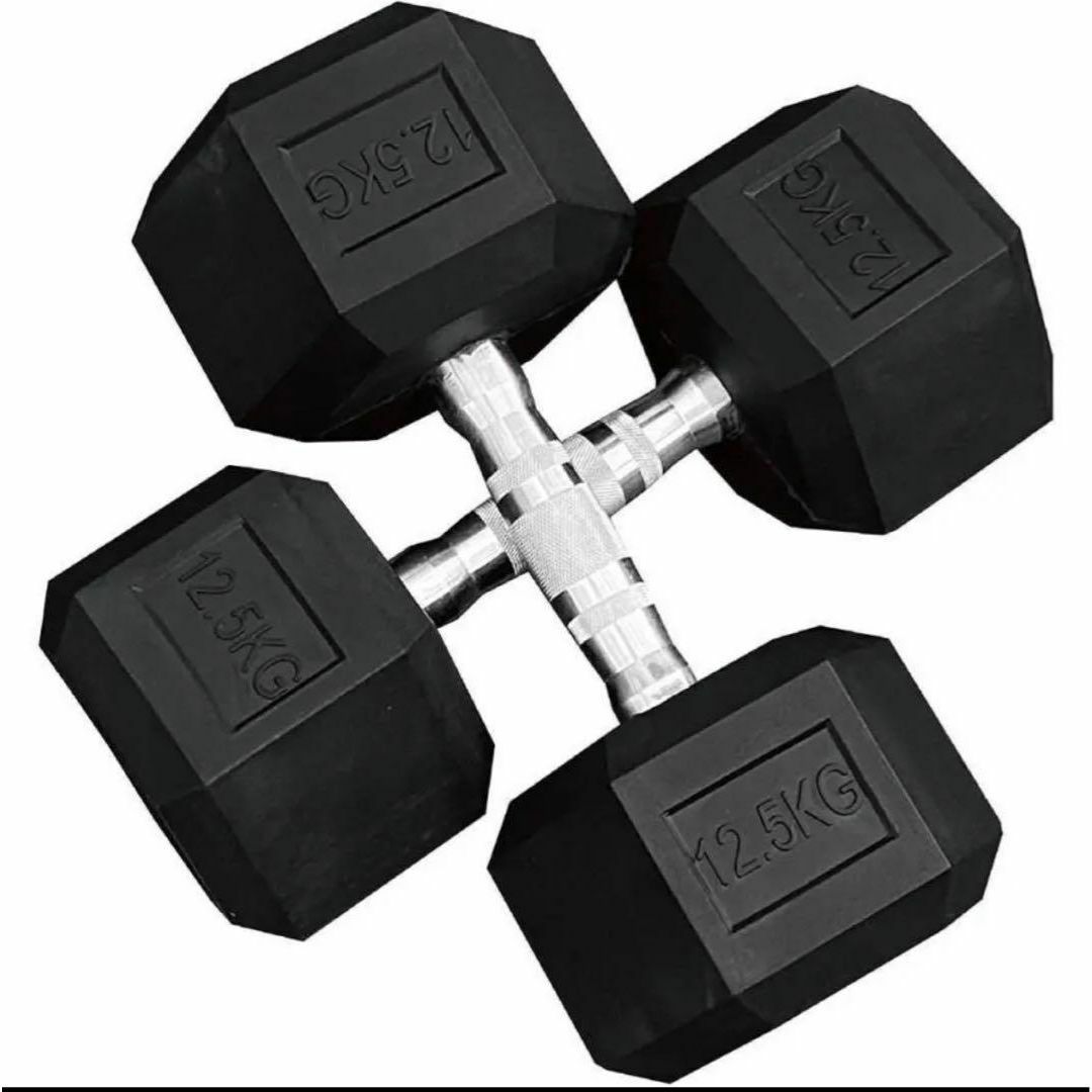 ヘキサゴンダンベル 六角ダンベル 12.5kg 2個セット 筋トレ トレーニング スポーツ/アウトドアのトレーニング/エクササイズ(トレーニング用品)の商品写真