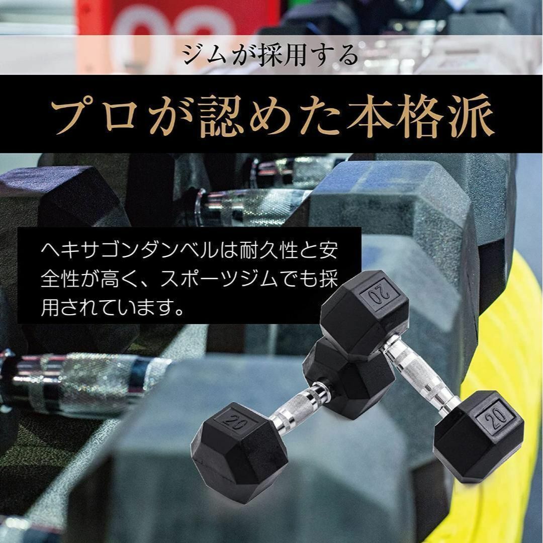 ヘキサゴンダンベル 六角ダンベル 12.5kg 2個セット 筋トレ トレーニング スポーツ/アウトドアのトレーニング/エクササイズ(トレーニング用品)の商品写真