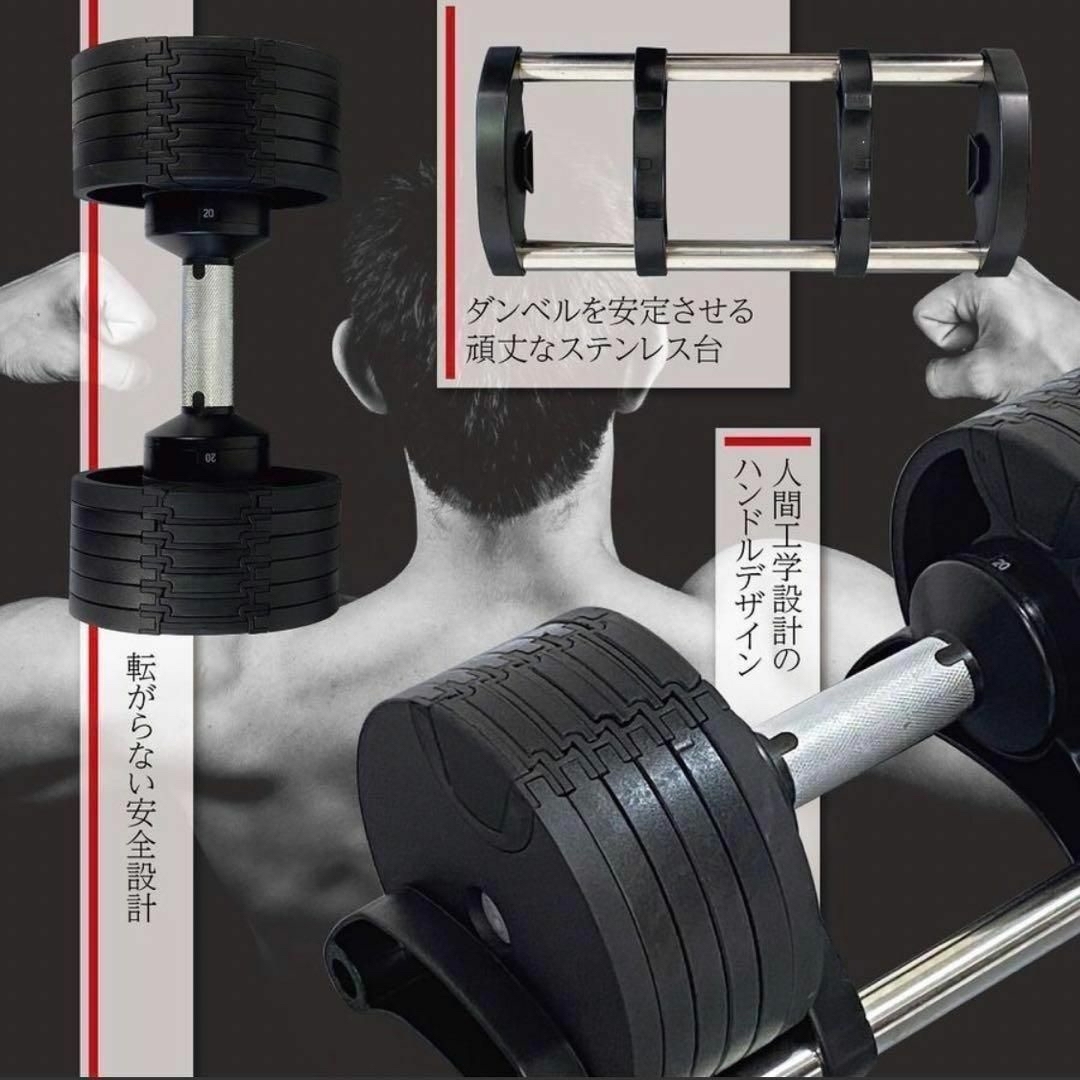 可変式ダンベル 32kg 2個セット筋トレ器具 アジャスタブルトレーニングのlnsist