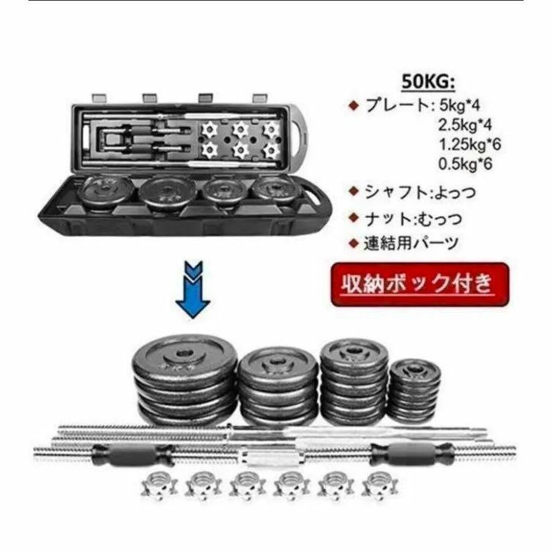 送料無料　ダンベル 50kg ダンベル セット 筋トレ 鉄アレイアジャスタブル