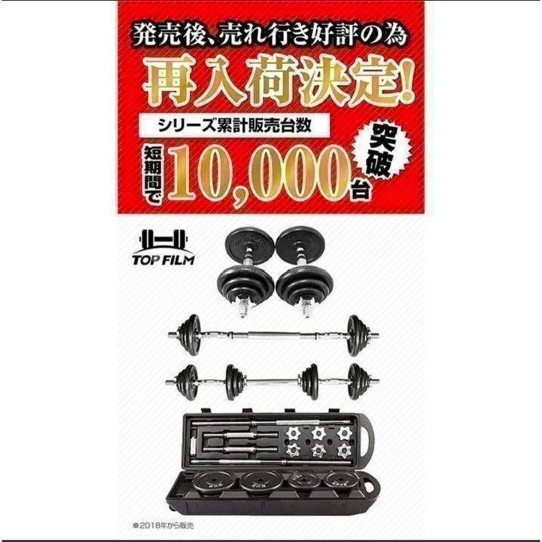 アジャスタブルダンベル 50kg バーベルセット 延長用シャフト鉄アレイ2個口付