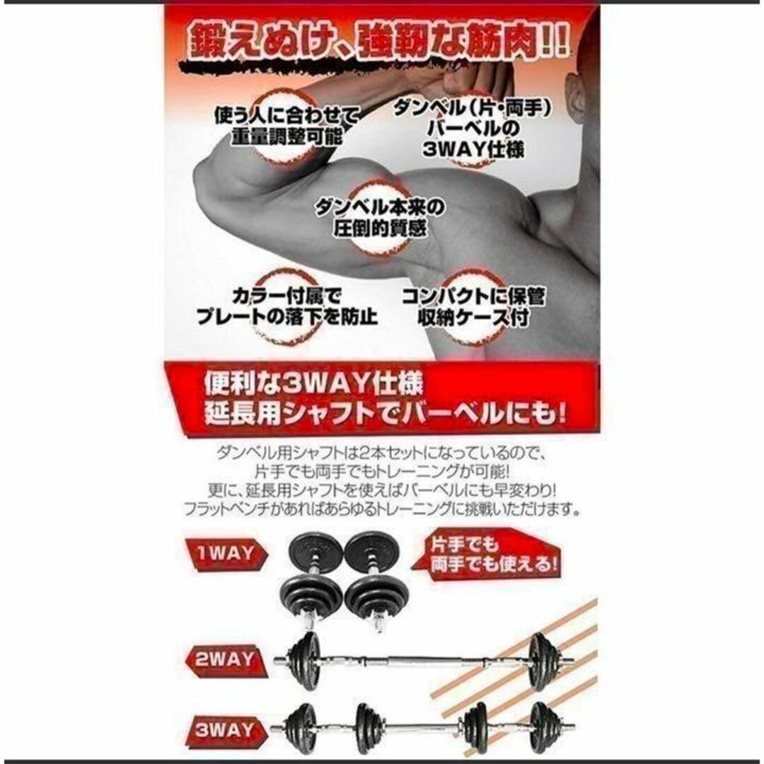 ダンベル 50kg ダンベル セット 筋トレ 鉄アレイアジャスタブル ホーム
