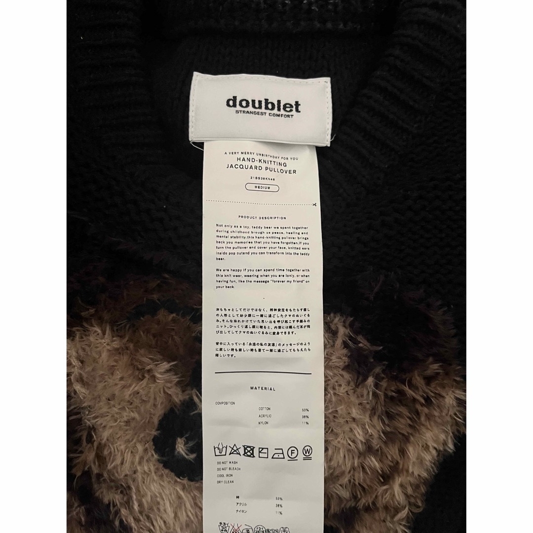 doublet(ダブレット)のdoublet HAND-KNITTING JAQUARD PULLOVER  メンズのトップス(ニット/セーター)の商品写真