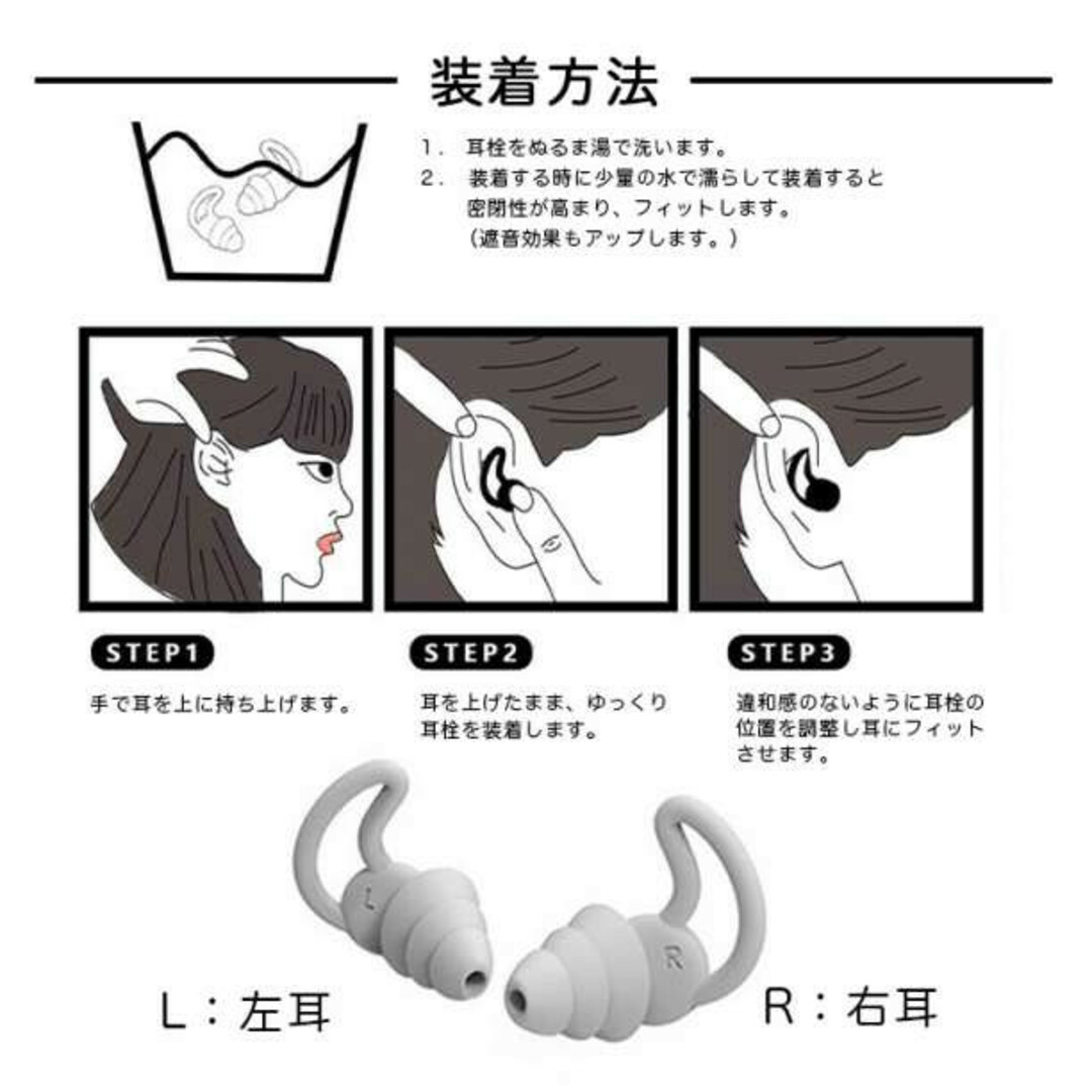 送料無料キャンペーン?】 耳栓 ３層構造 シリコン 黒 睡眠 防音 ノイズカット 快眠 いびき