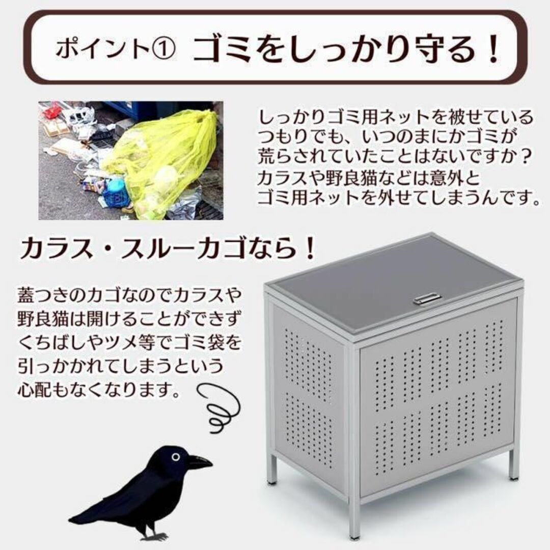 ゴミ箱 屋外 中200L蓋つき 頑丈 ゴミ荒らし防止 カラス対応　1403