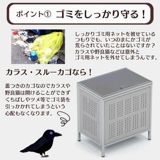 ゴミ箱 屋外 大きい カラス除け ゴミ荒らし防止 ごみふた付き (組立式