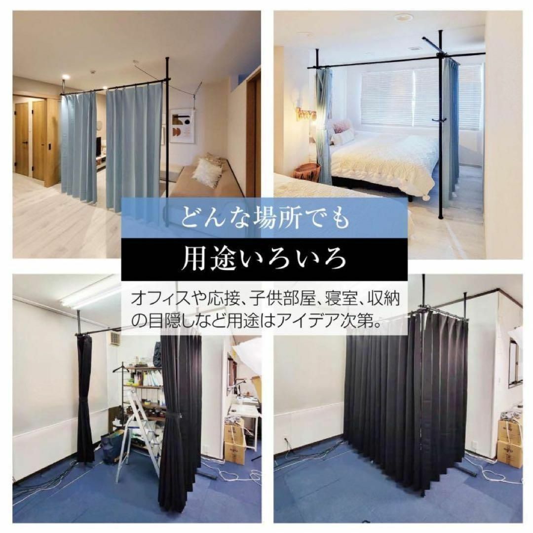 突っ張り棒 つっぱり カーテンリング付 パーテーション 色 黒ブラック 3ポール 突っ張り棒 つっぱり カーテンリング付 パーテーション 色 黒ブラック 3ポール