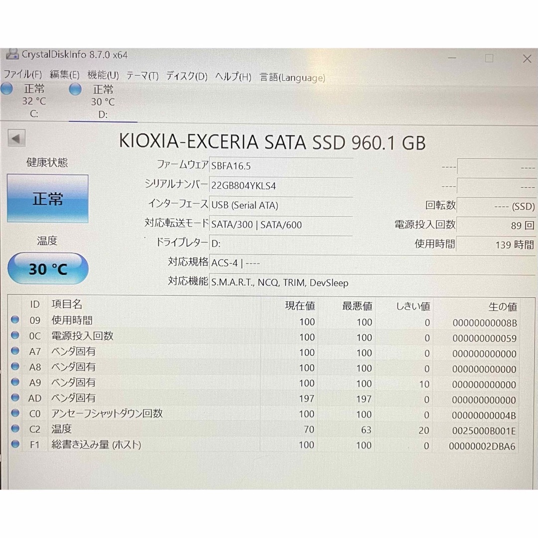 【美品】KIOXIA キオクシア SSD SSD-CK960SJ 使用139時間 2
