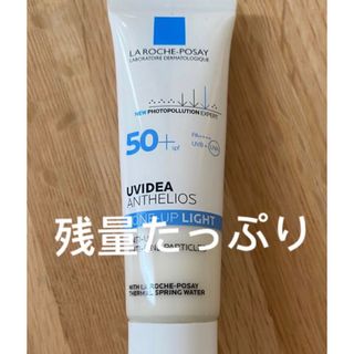 ラロッシュポゼ(LA ROCHE-POSAY)のラロッシュポゼ UVイデア XL トーンアップ パールホワイト　30ml  (化粧下地)