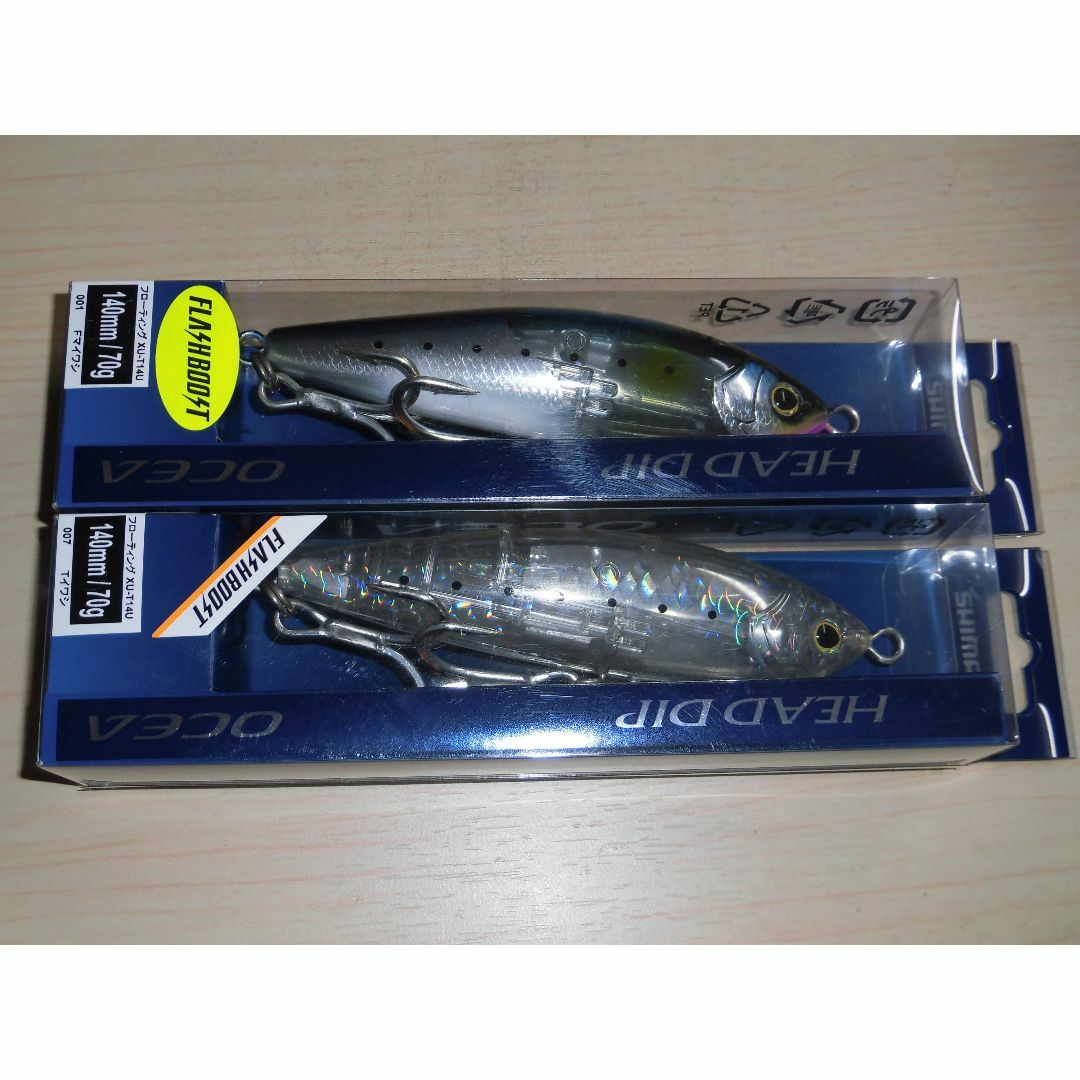 SHIMANO - シマノ　オシア ヘッドディップ 140F　Fマイワシ・Tイワシ　２本