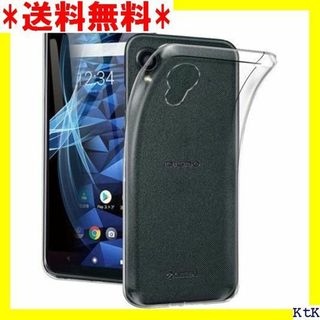 II DIGNO BX2/ DIGNO SX2ケース MA 製 クリア 2482(モバイルケース/カバー)