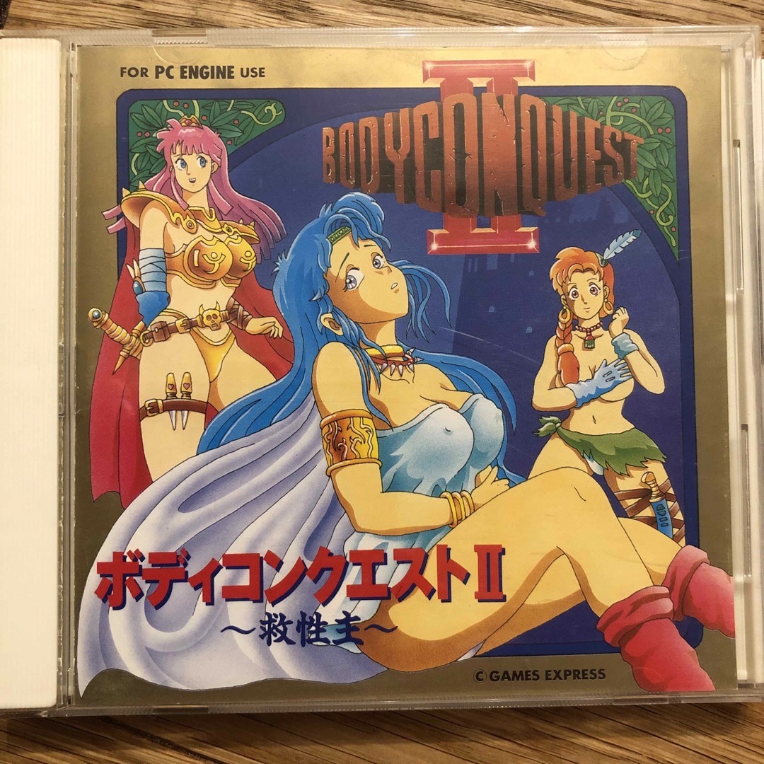 PCエンジン ボディコンクエスト2 ゲームソフト/ゲーム機本体 PCエンジン ボディコンクエスト2 ゲームソフト/ゲーム機本体