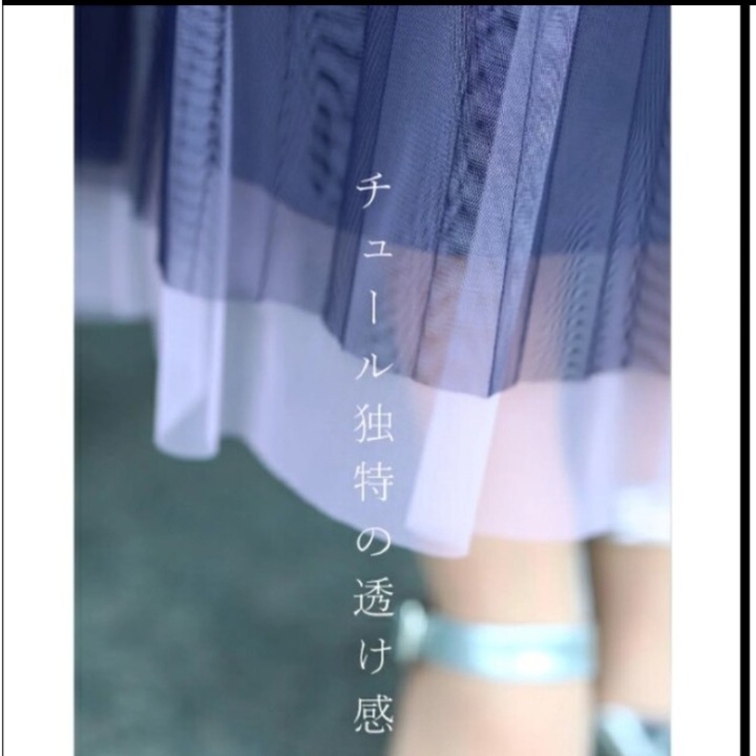 cawaii(カワイイ)の【最終お値下げです】チュールスカート レディースのスカート(ロングスカート)の商品写真