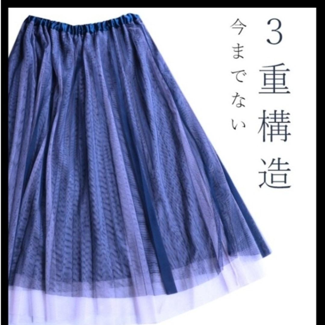 cawaii(カワイイ)の【最終お値下げです】チュールスカート レディースのスカート(ロングスカート)の商品写真