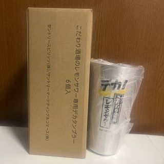 こだわり酒場のレモンサワー専用デカタンブラー ６個(タンブラー)