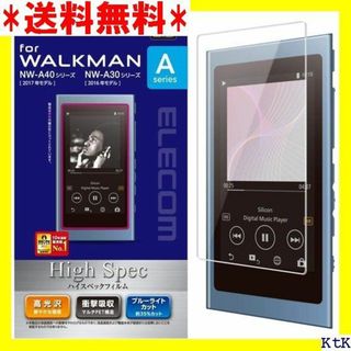 II エレコム Walkman A フィルム 液晶保護 フ FBLGP 2498(モバイルケース/カバー)