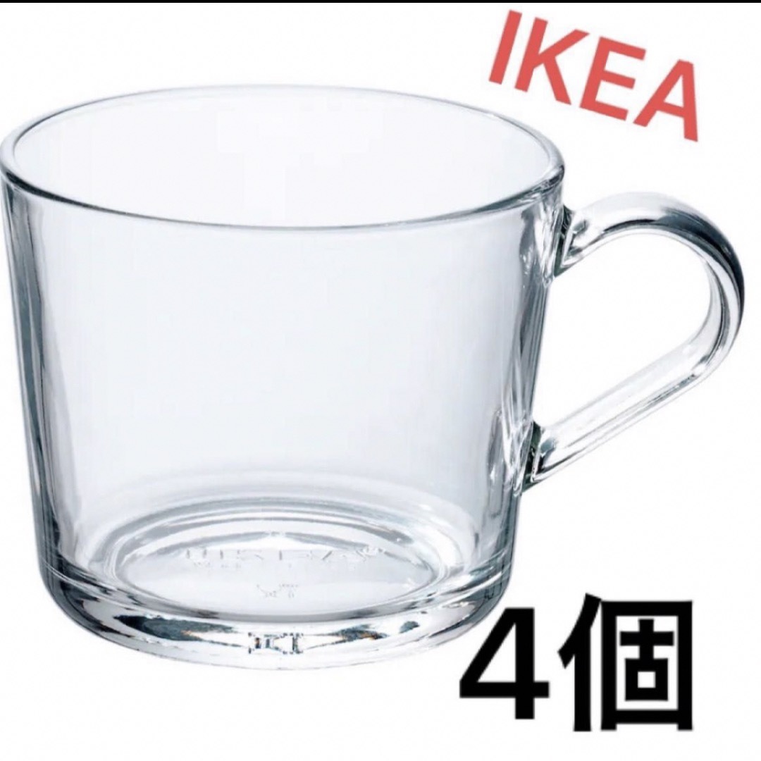 IKEA(イケア)の【新品】IKEA イケア クリアガラス マグカップ グラス 240ml 4個 インテリア/住まい/日用品のキッチン/食器(グラス/カップ)の商品写真