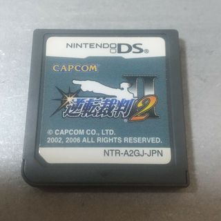 カプコン(CAPCOM)の逆転裁判 2(携帯用ゲームソフト)