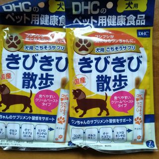 ディーエイチシー(DHC)のDHC ごちそうサプリ きびきび散歩 56g(犬)