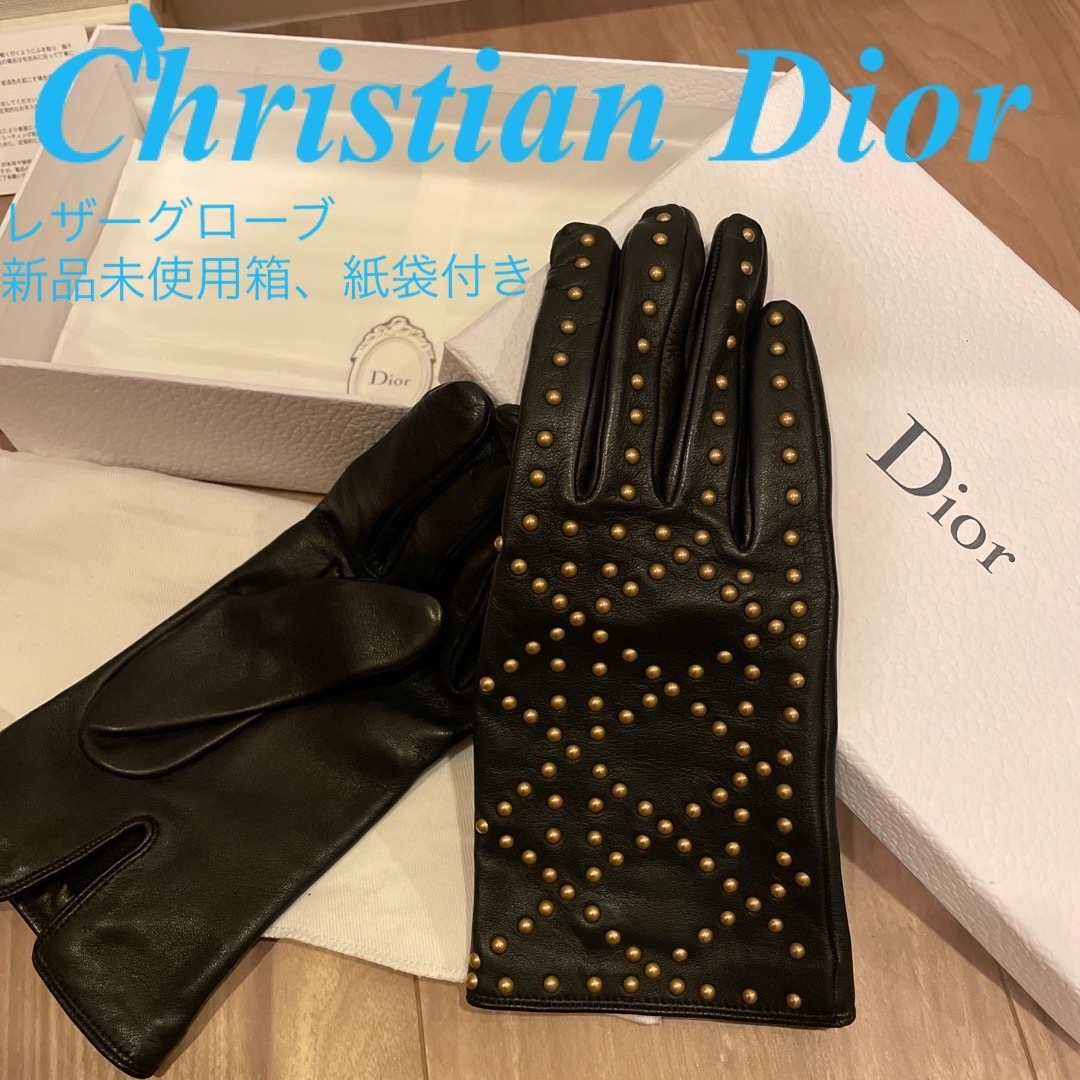 dior 手袋