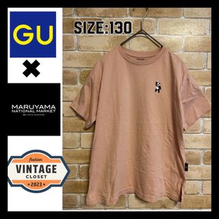 ジーユー(GU)の[GU× KEITA MARUYAMA]tシャツ キッズ　コラボ　130(Tシャツ/カットソー)