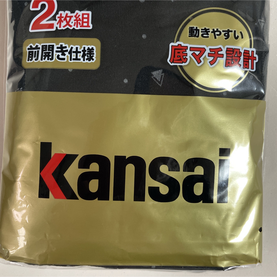 Kansai Yamamoto(カンサイヤマモト)の新品☆ Kansai 底マチ設計 前開き ボクサーブリーフ 2枚（4Lサイズ） メンズのアンダーウェア(ボクサーパンツ)の商品写真